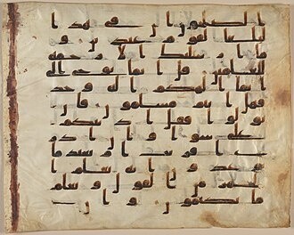 スピリチュアルレンズを通して：イスラム美術におけるライラト