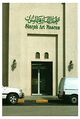 musee-sharjah.jpg