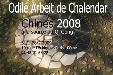 invitationChines2008.jpg