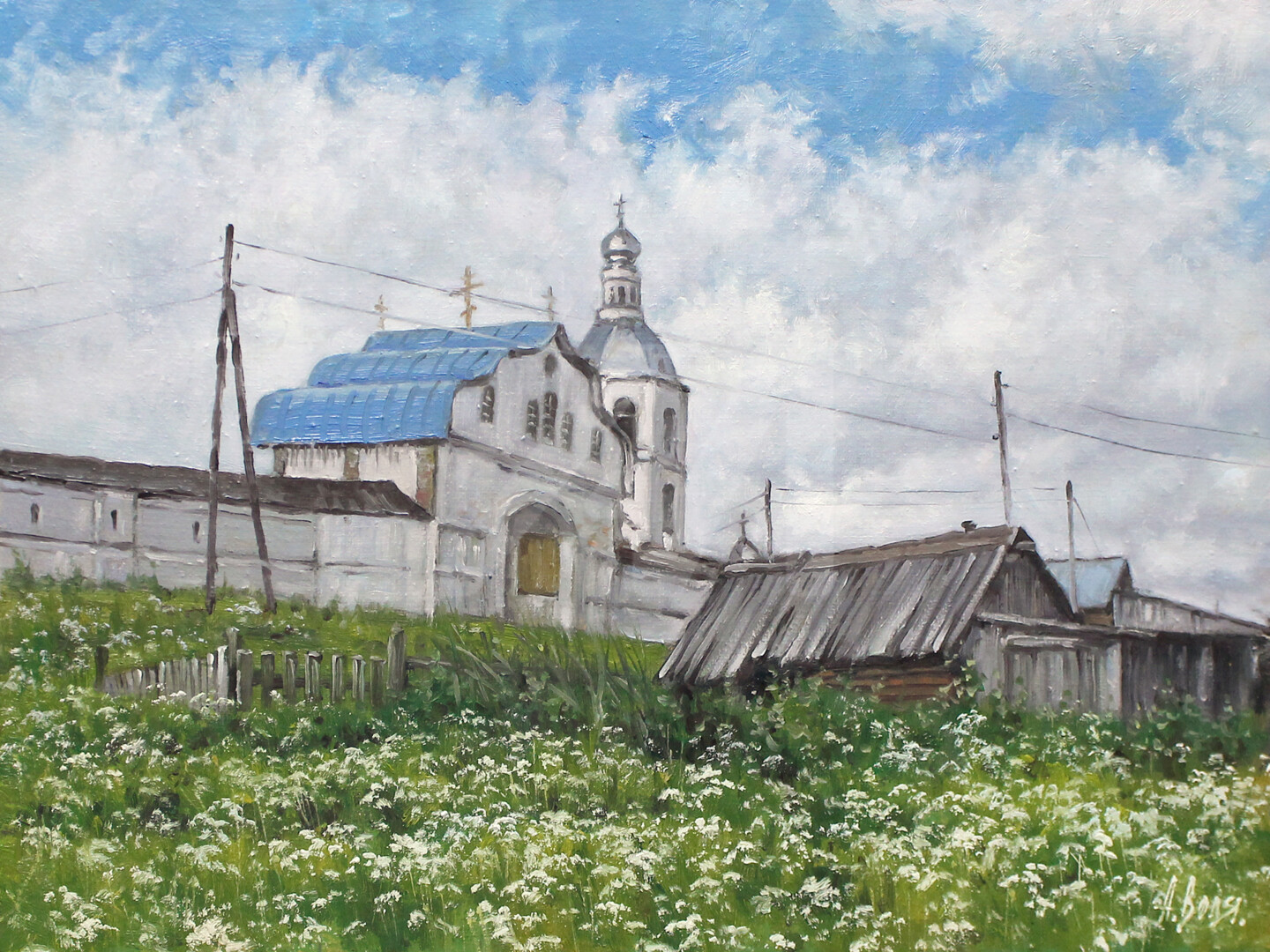 Художник александр воля