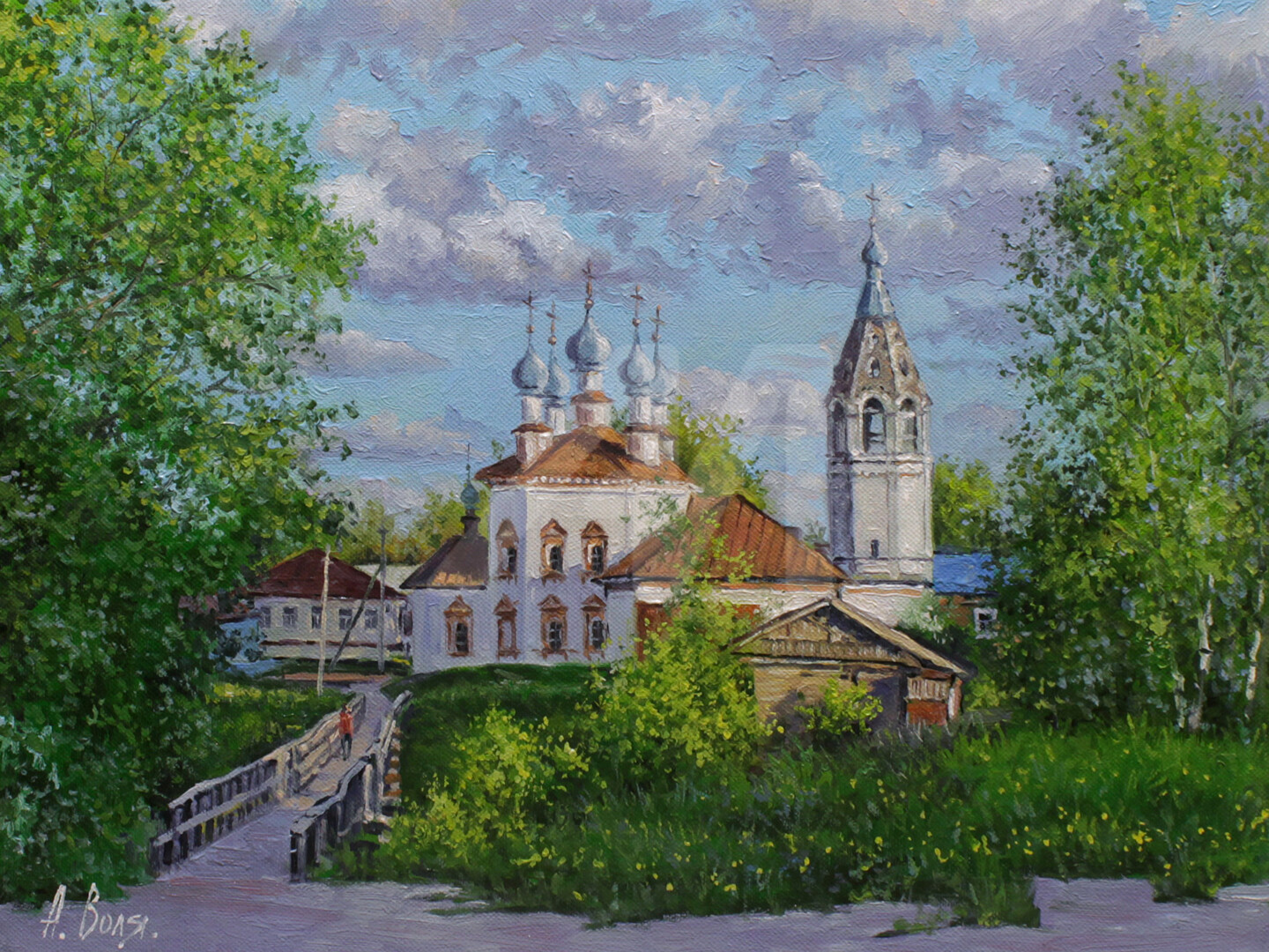 Художник александр воля