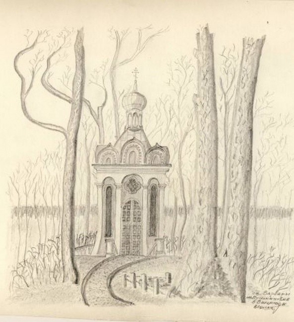 Часовня в новосибирске рисунок