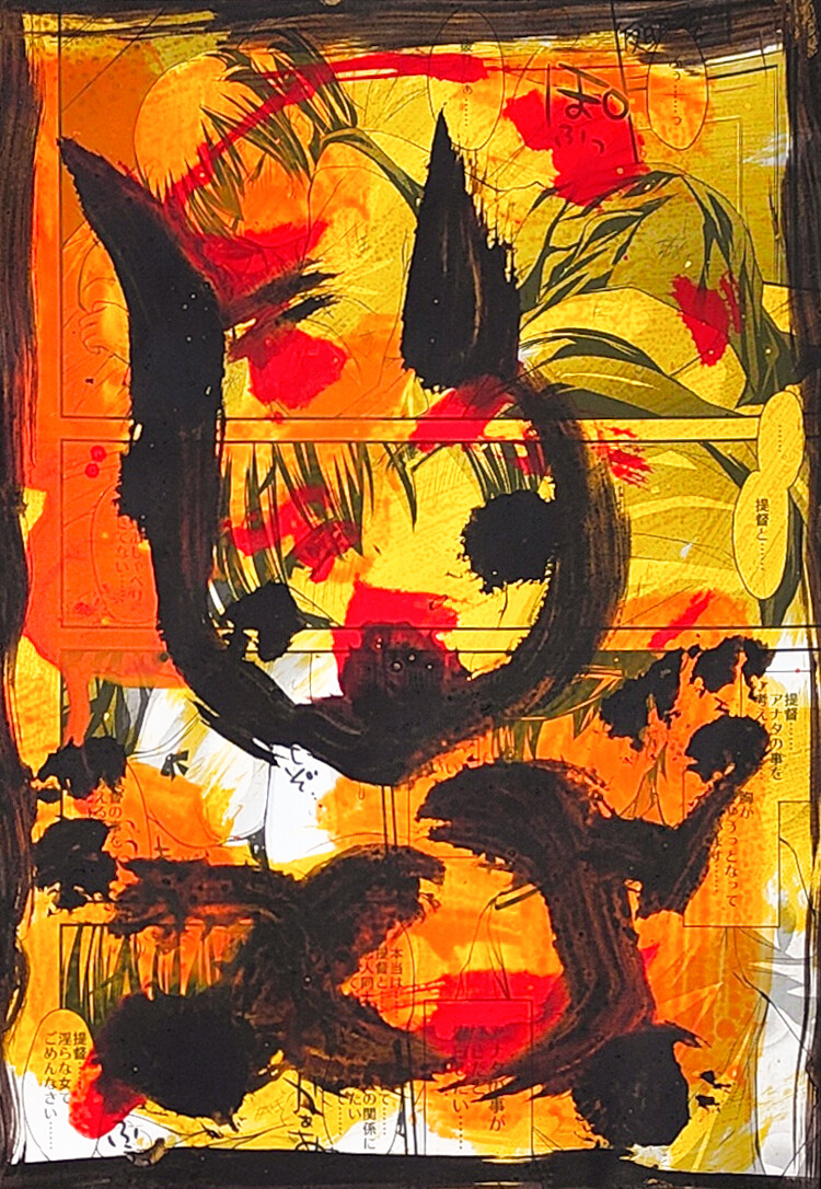 17 Art Brut Chat Manga Expressionnisme A Drawing By Morgane Merrheim Artmajeur 17 Art Brut Chat Manga Expressionnisme A Drawing By Morgane Merrheim Artmajeur