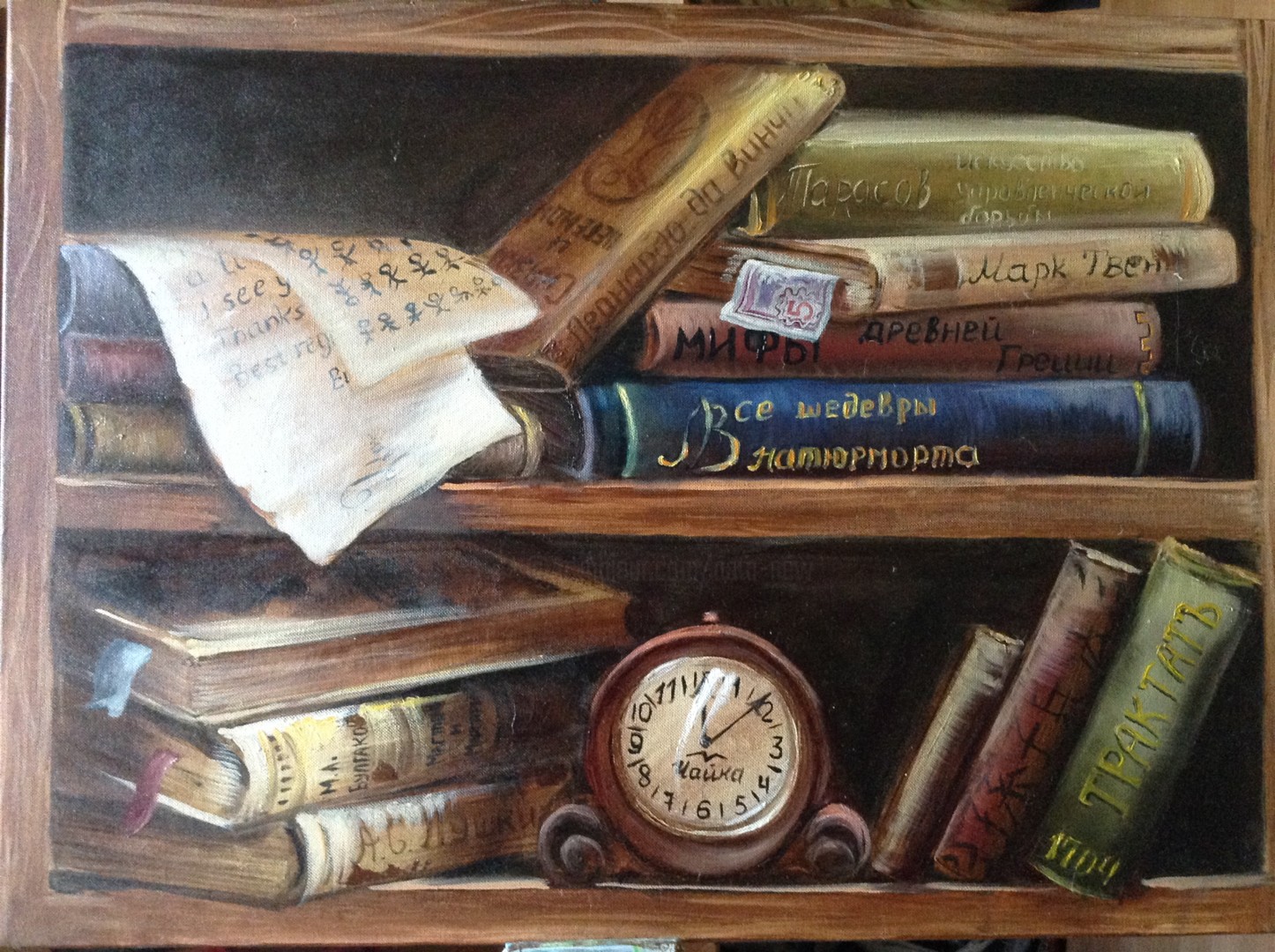 Книга о картинах