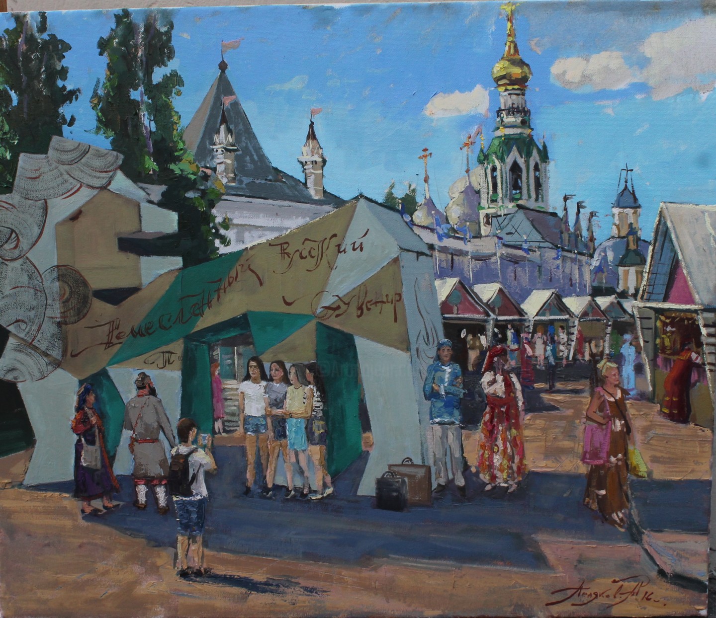 Картина на ярмарке