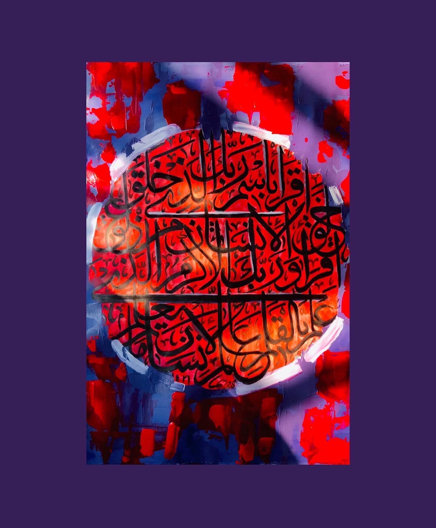 Modern Abstract Art Calligraphy, Painting by Sharmene Yousuf (Meneartiste) Artmajeur