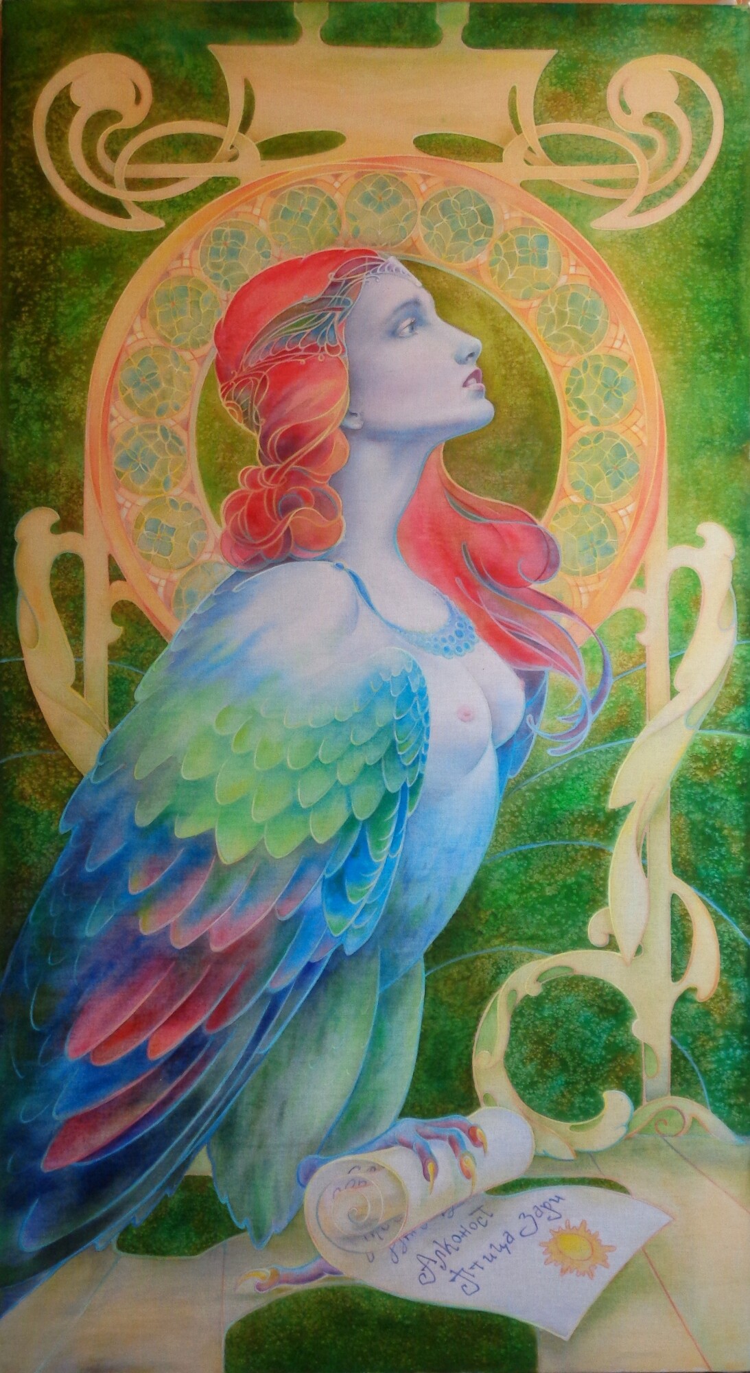 дева птица. славянская мифология сирин и алконост. дева птица. птицы гамаюн алконост сирин феникс. гамаюн славянская мифология.