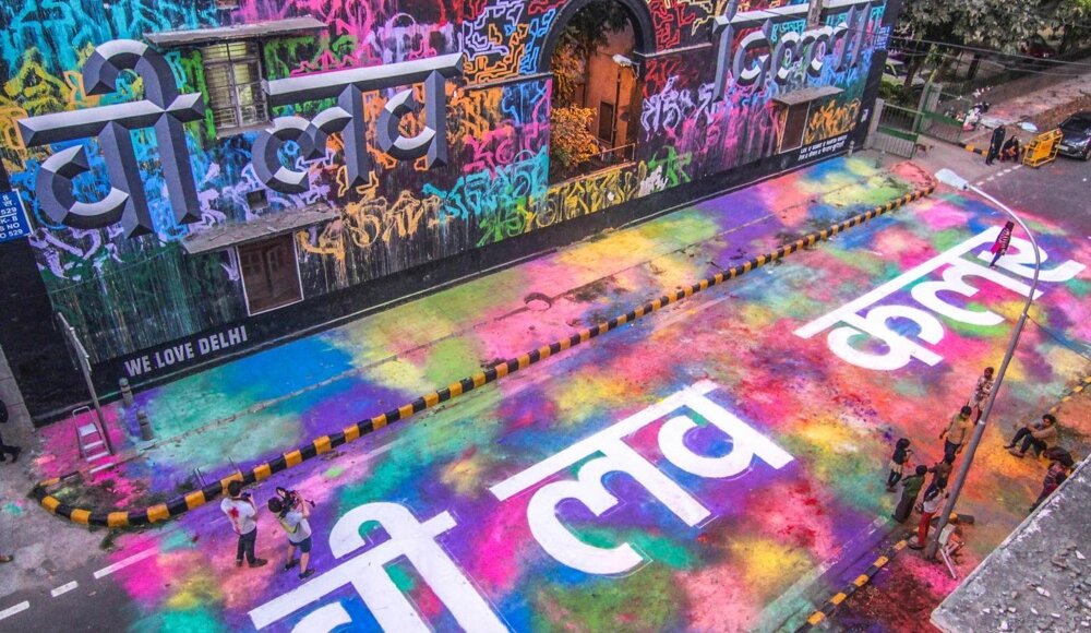 Célébrer Holi à travers l'art : un voyage en couleur