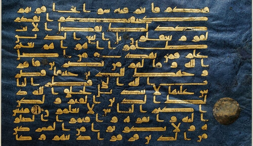 Manevi Perspektiften: İslam Sanatında Kadir Gecesi