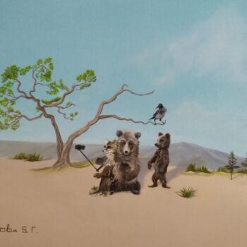 Картина под названием "Медвежье селфи (фот…" - Вера Волкова, Подлинное произведение искусства, Масло