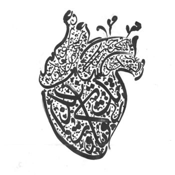 「Calligraphie Coeur」というタイトルの描画 Niloufar Gheysariによって, オリジナルのアートワーク, インク