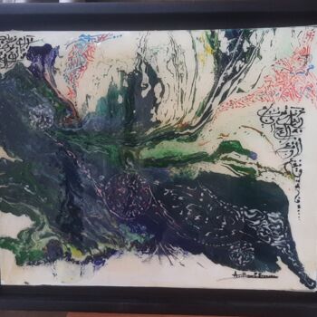 Картина под названием "Turbulences" - Abdelaali Benchekroun, Подлинное произведение искусства, Масло