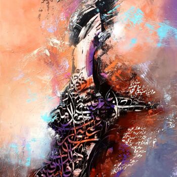 Pittura intitolato "DANCE OF LETTERS 10" da Abdelkader Kamal, Opera d'arte originale, Acrilico