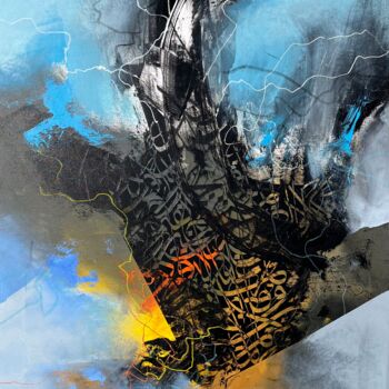 Картина под названием "Winter break" - Abdelkader Kamal, Подлинное произведение искусства, Акрил Установлен на Деревянная ра…