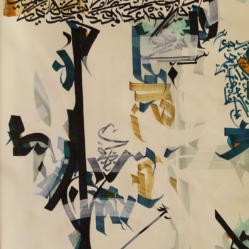 Peinture intitulée ""Untitled 5"" par Abdulrahman Naanseh, Œuvre d'art originale, Encre