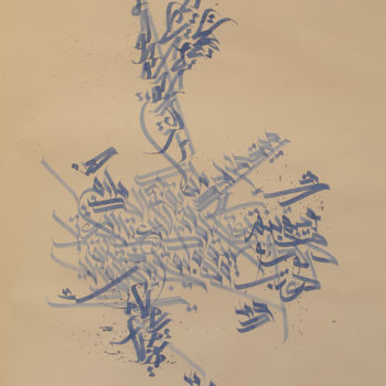 Malerei mit dem Titel "Friendliness Remains" von Abdulrahman Naanseh, Original-Kunstwerk, Tinte