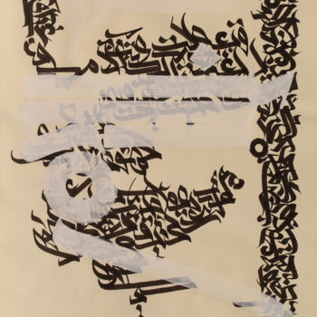 「The language of spe…」というタイトルの絵画 Abdulrahman Naansehによって, オリジナルのアートワーク, インク