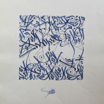 Malerei mit dem Titel "Composition 3" von Abdulrahman Naanseh, Original-Kunstwerk, Tinte