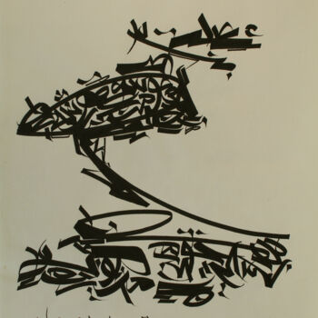 Картина под названием "He is good, but the…" - Abdulrahman Naanseh, Подлинное произведение искусства, Чернила