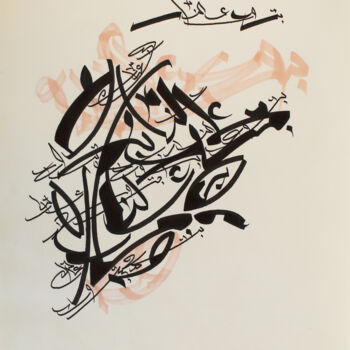 Картина под названием "Burn in hell" - Abdulrahman Naanseh, Подлинное произведение искусства, Чернила