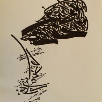 Pittura intitolato "The situation is pe…" da Abdulrahman Naanseh, Opera d'arte originale, Inchiostro