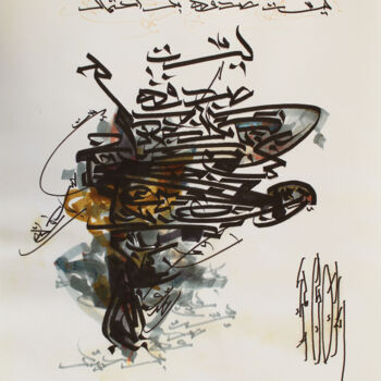 Painting titled "An opportunity is n…" by Abdulrahman Naanseh, Original Artwork, Ink