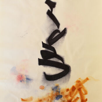 Schilderij getiteld "Origins" door Abdulrahman Naanseh, Origineel Kunstwerk, Inkt