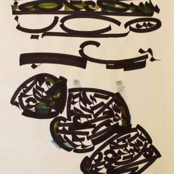 Pintura titulada "people" por Abdulrahman Naanseh, Obra de arte original, Tinta