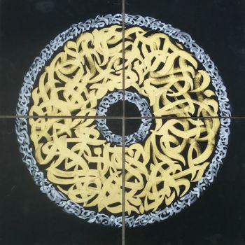Peinture intitulée "rays" par Achour Abdel Mouine, Œuvre d'art originale