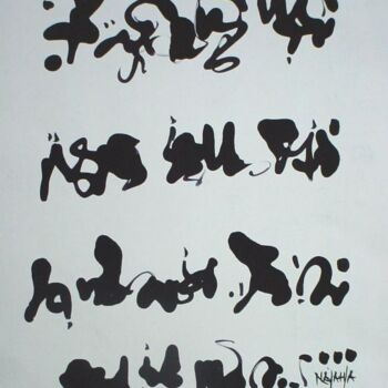 Installation intitulée "calligraphie gestue…" par Adel Najah, Œuvre d'art originale