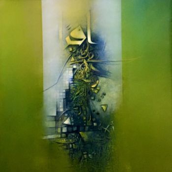 Peinture intitulée "Read" par Adnan Yahya, Œuvre d'art originale, Huile
