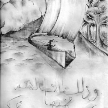 Drawing titled "Across the river-" by Afaf Khalil, Original Artwork, Other