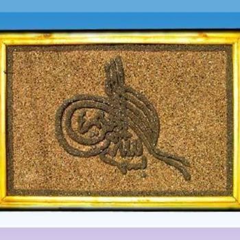 Γλυπτική με τίτλο "CALLIGRAPHIE ARABE" από Massy, Αυθεντικά έργα τέχνης, Άμμος