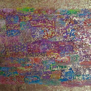 Painting titled "Arabic calligraphy" by Ahmed Omar, Original Artwork, Oil