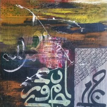 Painting titled "Horoufiate en Maghr…" by Ahmed Oukaddi, Original Artwork, Arabic Calligraphy