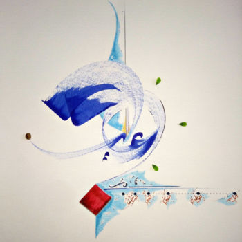 「علي」というタイトルの絵画 Abderrahmaneによって, オリジナルのアートワーク
