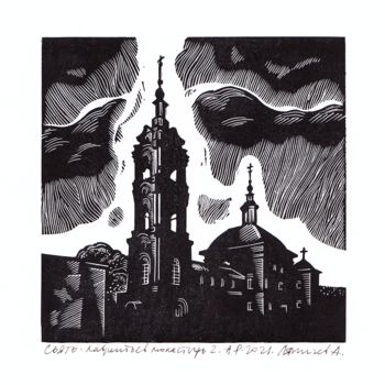 Printmaking titled "Свято-Лаврентьев мо…" by Anton Liapichev, Original Artwork, Engraving