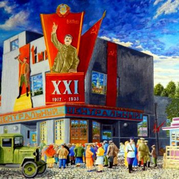 Картина под названием "Рыбинск кинотеатр Ц…" - Александр Белянов, Подлинное произведение искусства, Масло