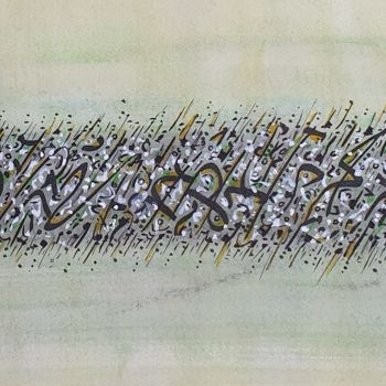 Pittura intitolato "Procession 3" da Alain V, Opera d'arte originale, Inchiostro