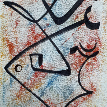 Malerei mit dem Titel "Anthropoglyphe 1" von Alain V, Original-Kunstwerk, Tinte