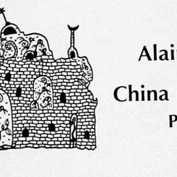 Dessin intitulée "China ink works - V…" par Alain Valet, Œuvre d'art originale