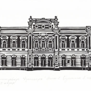 Gravures & estampes intitulée ""Красноярск. Дом ку…" par Aleksandr Butylin, Œuvre d'art originale, Linogravures