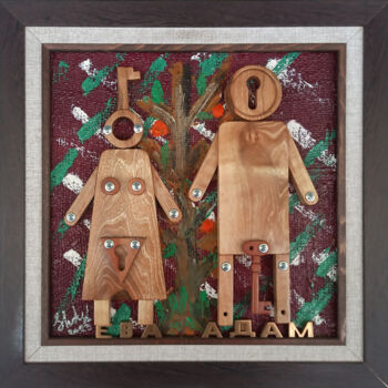 Skulptur mit dem Titel "Adam and Eve" von Aleksandr Shkarbanenko, Original-Kunstwerk, Holz Auf Keilrahmen aus Holz montiert