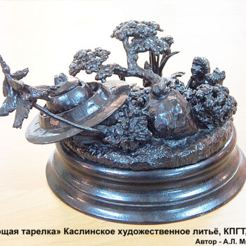 Sculptuur getiteld "Летающая тарелка" door Aleksej Mihajlov, Origineel Kunstwerk, Metalen