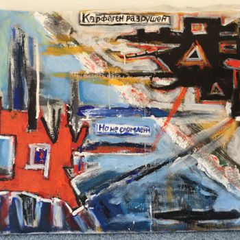 Malarstwo zatytułowany „Карфаген разрушен?” autorstwa Альберт Бектемиров (Алекс Цветов), Oryginalna praca, Akryl Zamontowany…