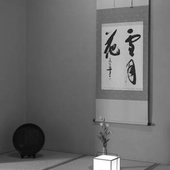 Photographie intitulée "Ryokan no shodo" par Alexandre Bouvier, Œuvre d'art originale