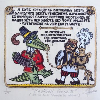 Pittura intitolato "Kokodril Gena" da Alex Barretto, Opera d'arte originale, Olio