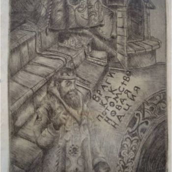 Pintura titulada "Iván el Terrible" por Alex Barretto, Obra de arte original