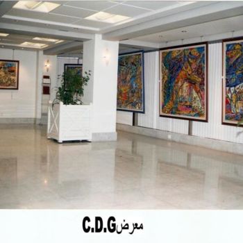 Peinture intitulée "Galerie / C.D.G" par Toufa Alharah, Œuvre d'art originale