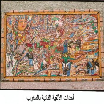 Pittura intitolato "038" da Toufa Alharah, Opera d'arte originale